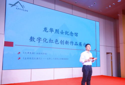 从浮雕蜡烛到AR游戏 上海红色文创如何‘燃’且‘潮’？