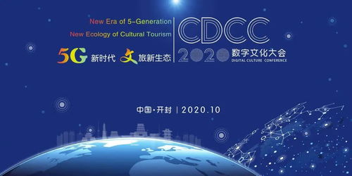 六朝古都古墨生香|跟着数据穿越历史时空系列人文地理|艺书房卷艺双馨